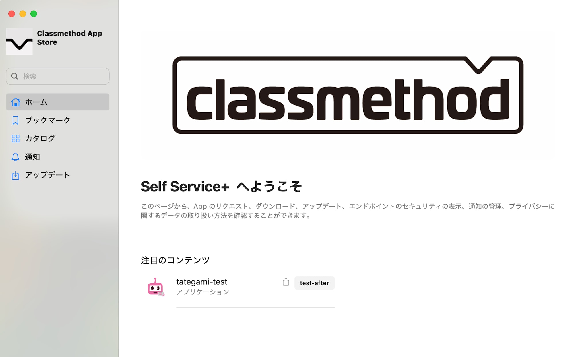 スクリーンショット 2026-02-25 13.23.35