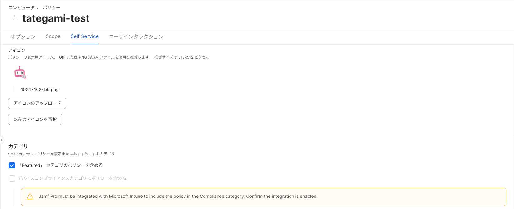 スクリーンショット 2026-02-25 16.27.48