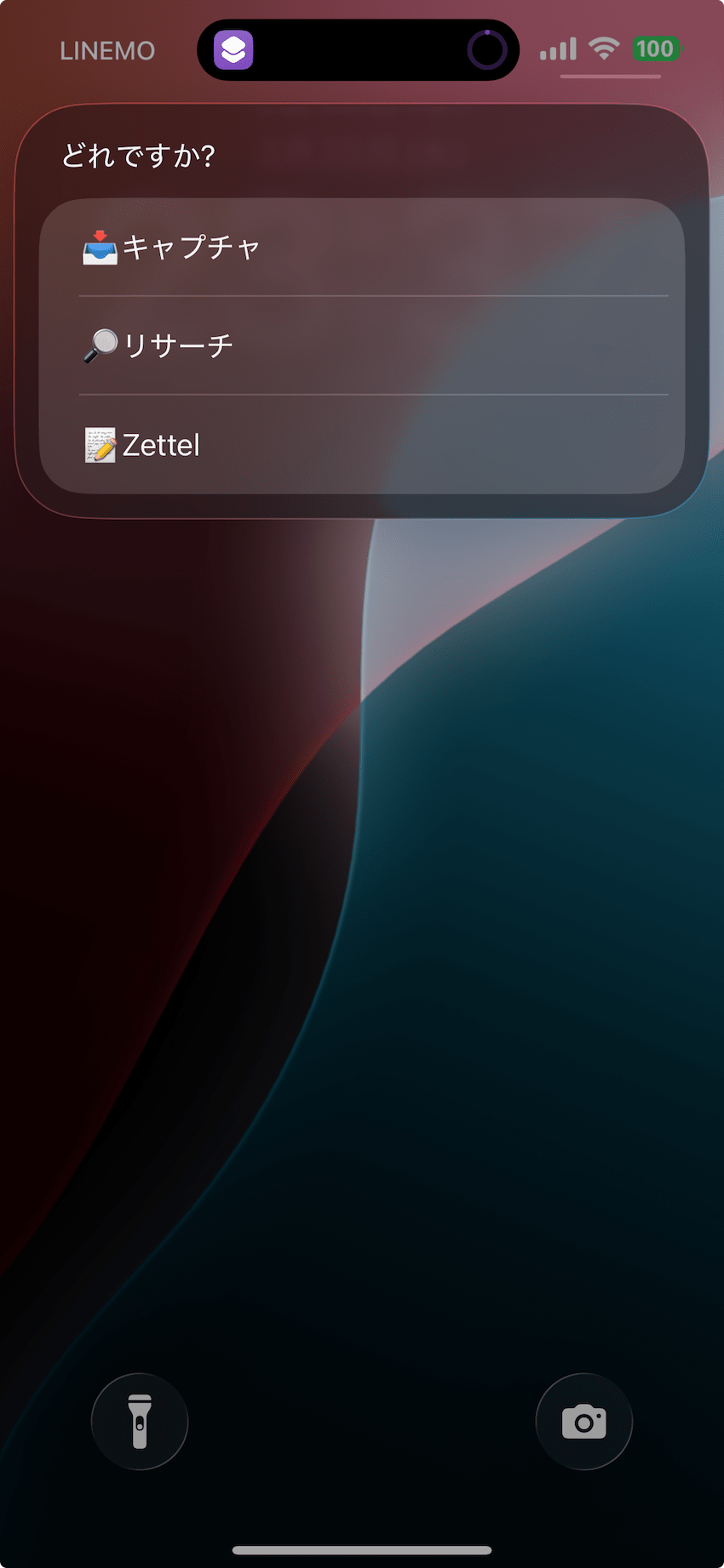スクリーンショット 2026-02-25 23.37.42