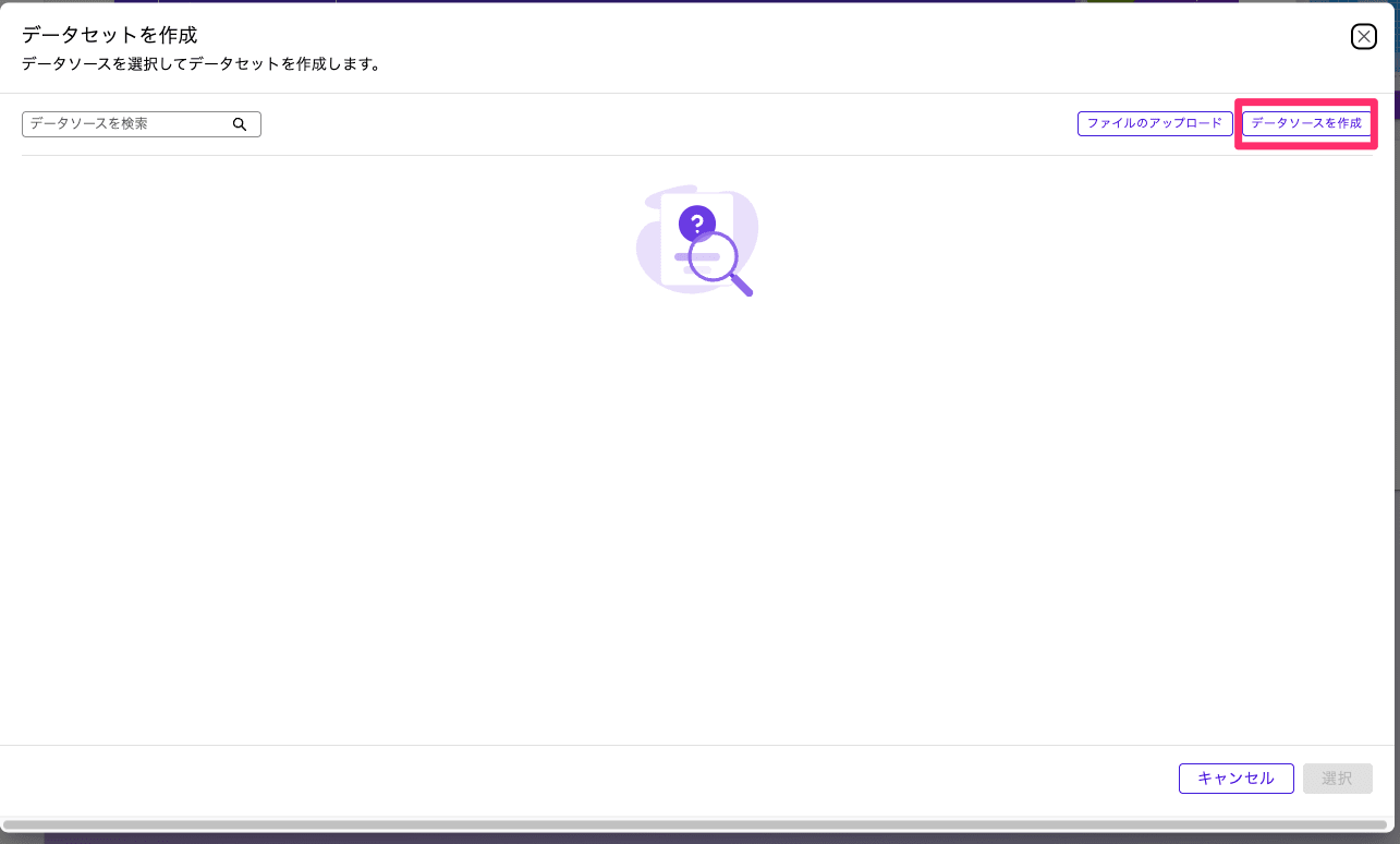 Quick_-_データ