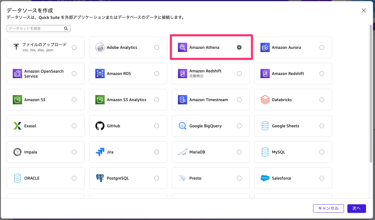Quick_-_データ
