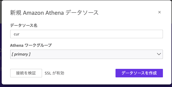 Quick_-_データ