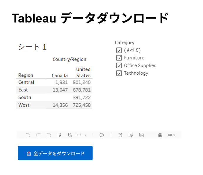 tableau-embedding-api-exportdatasync-no4