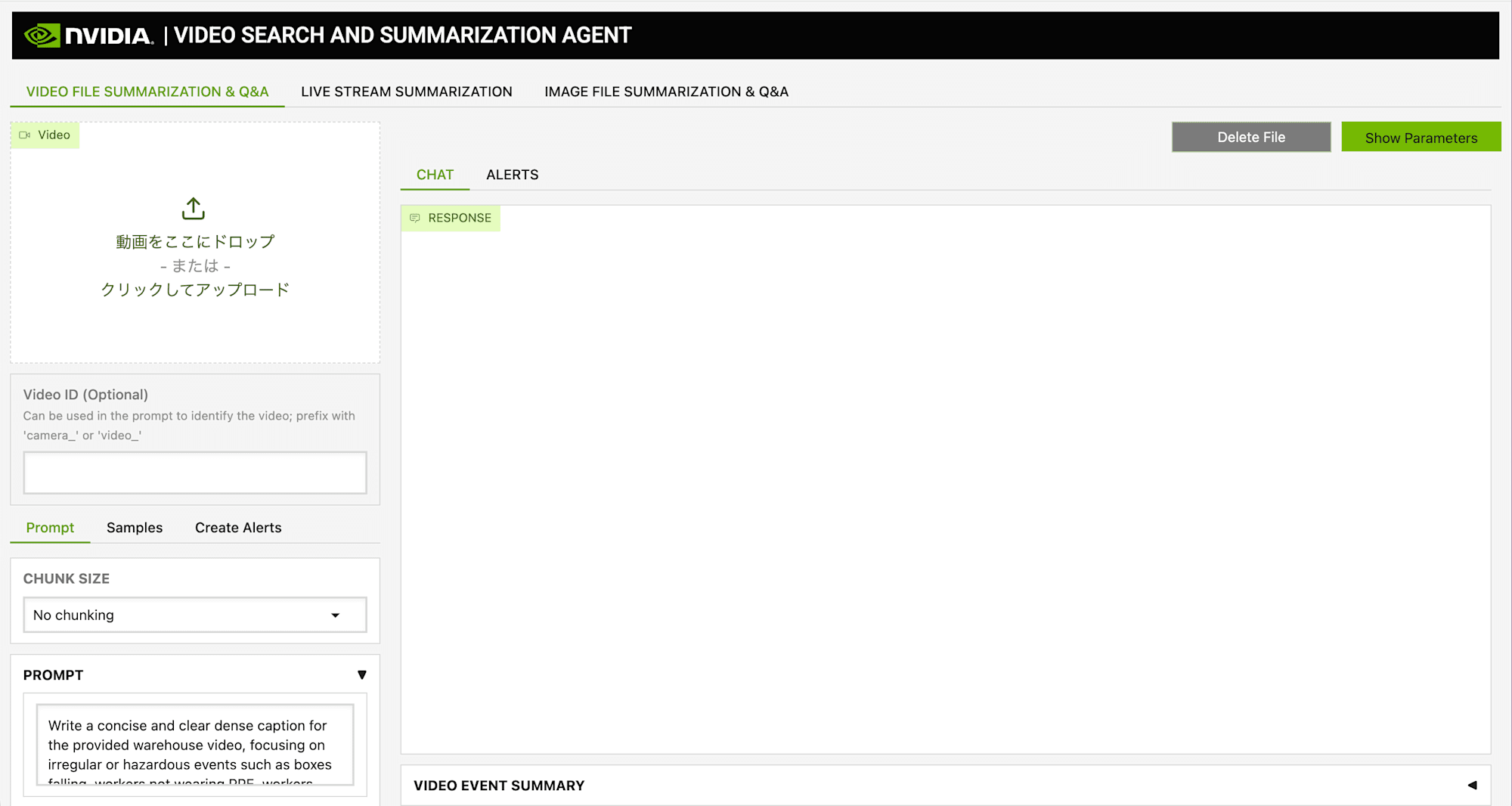 VSS Web UI のトップ画面