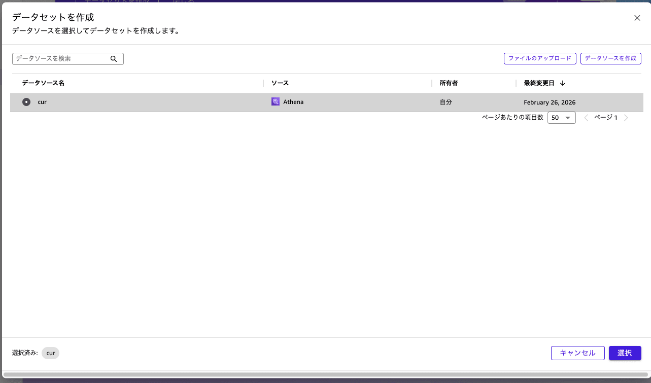 Quick_-_データ