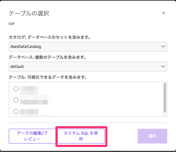 Quick_-_データ