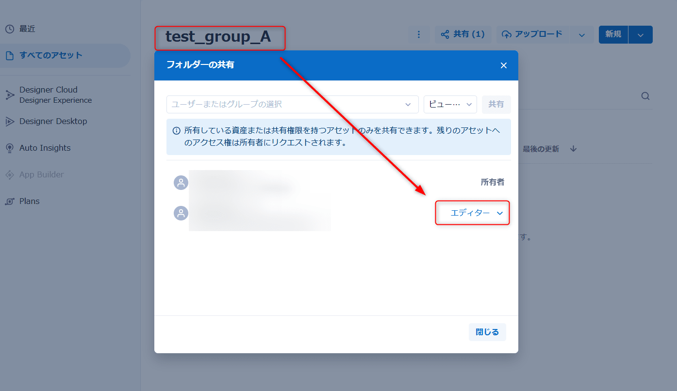 alteryx-one-library-asset-management-no9