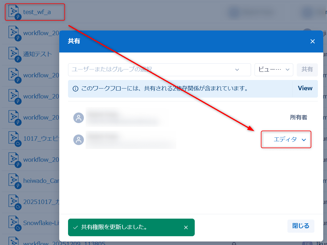 alteryx-one-library-asset-management-no11