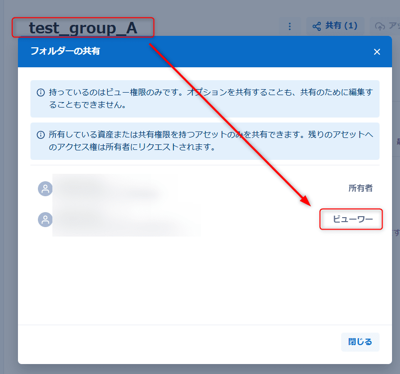 alteryx-one-library-asset-management-no12