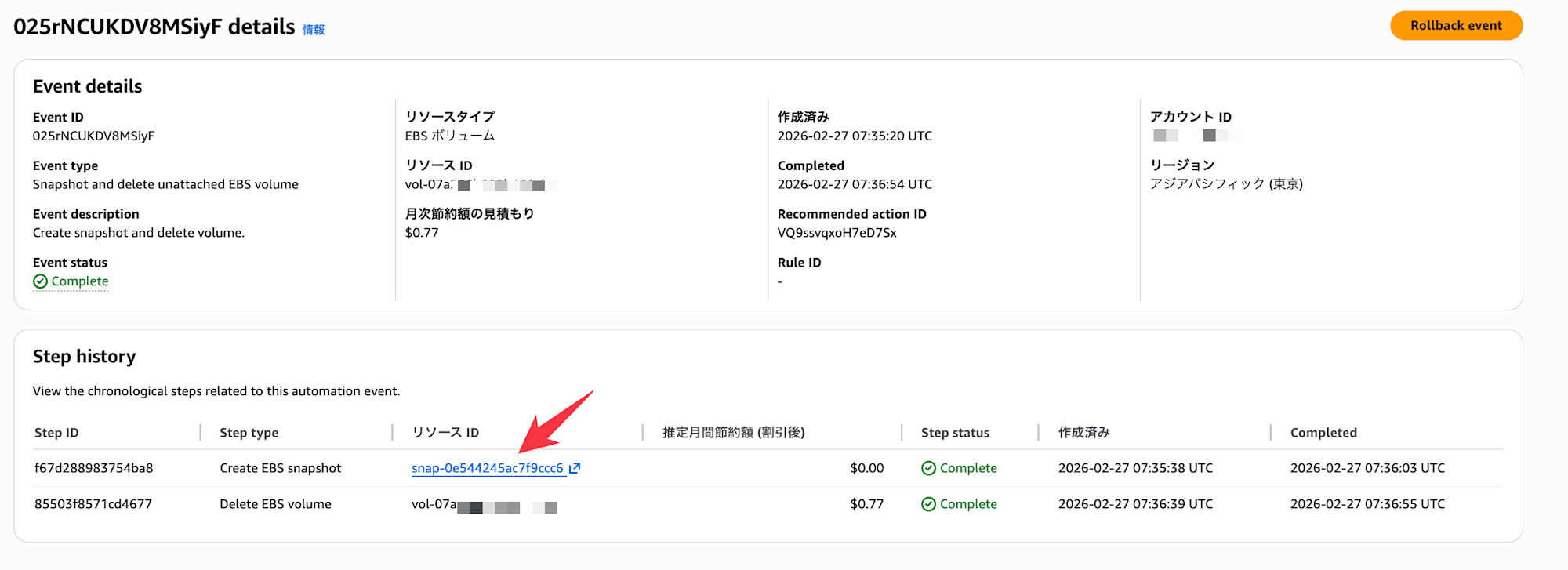 CleanShot 2026-02-27 at 16.37.43@2x