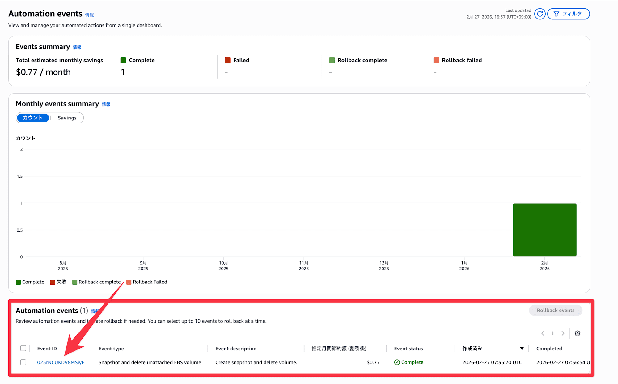 CleanShot 2026-02-27 at 16.37.06@2x