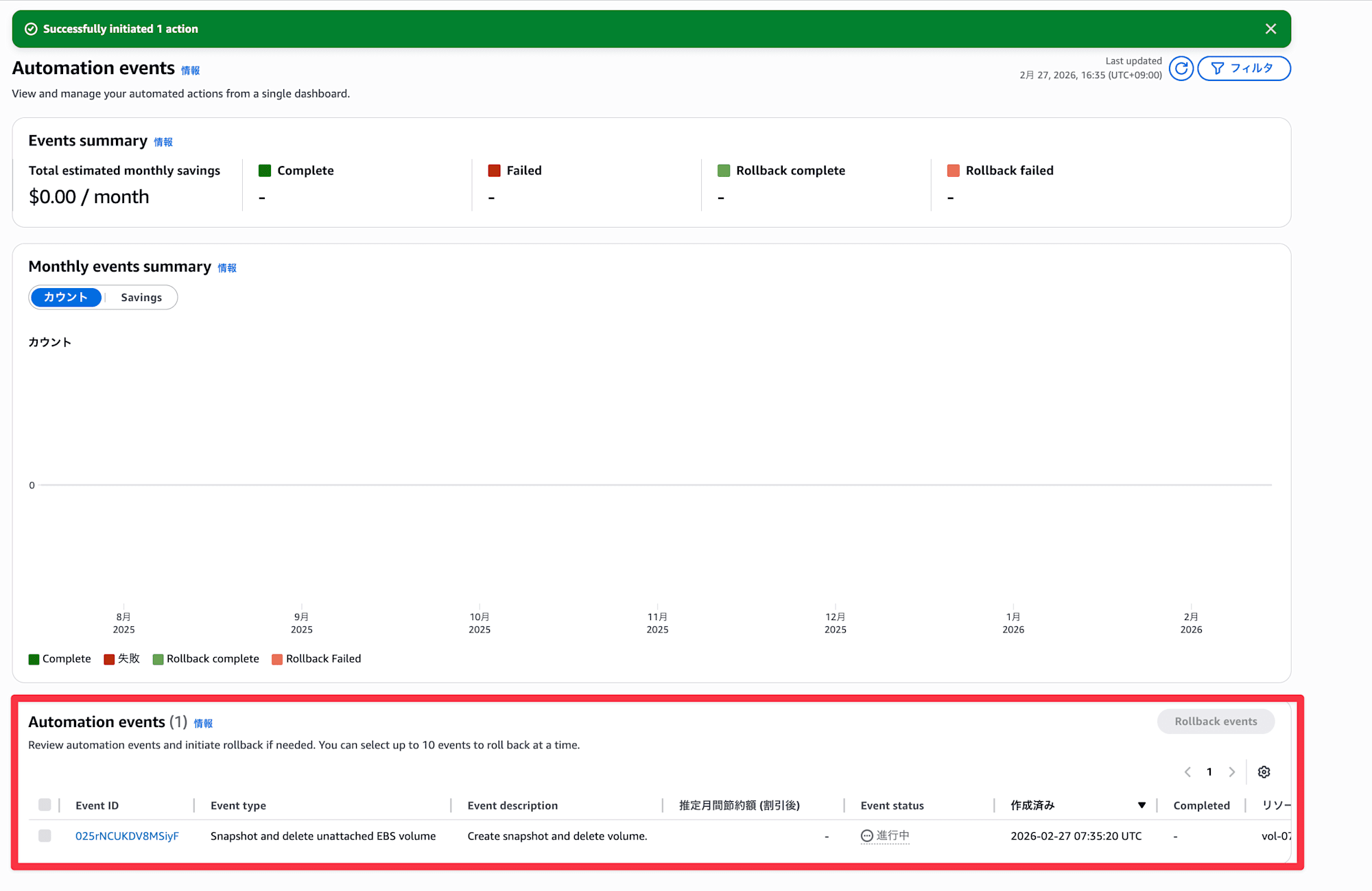 CleanShot 2026-02-27 at 16.35.54@2x