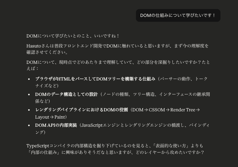 スクリーンショット 2026-02-28 5.56.19