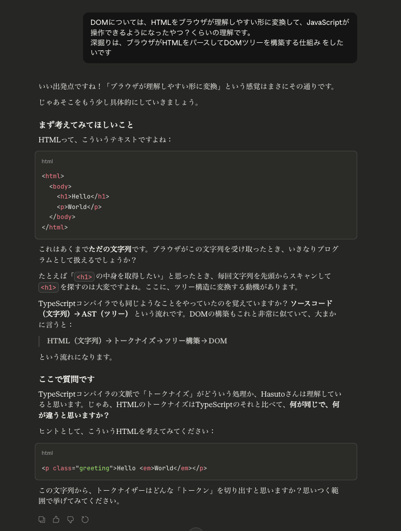 スクリーンショット 2026-02-28 5.56.30