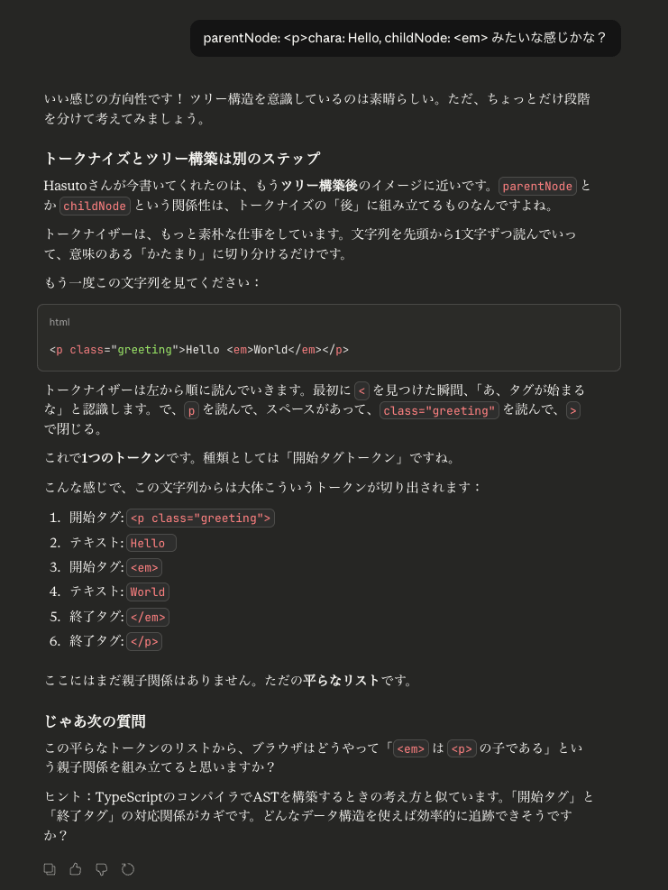 スクリーンショット 2026-02-28 5.56.41