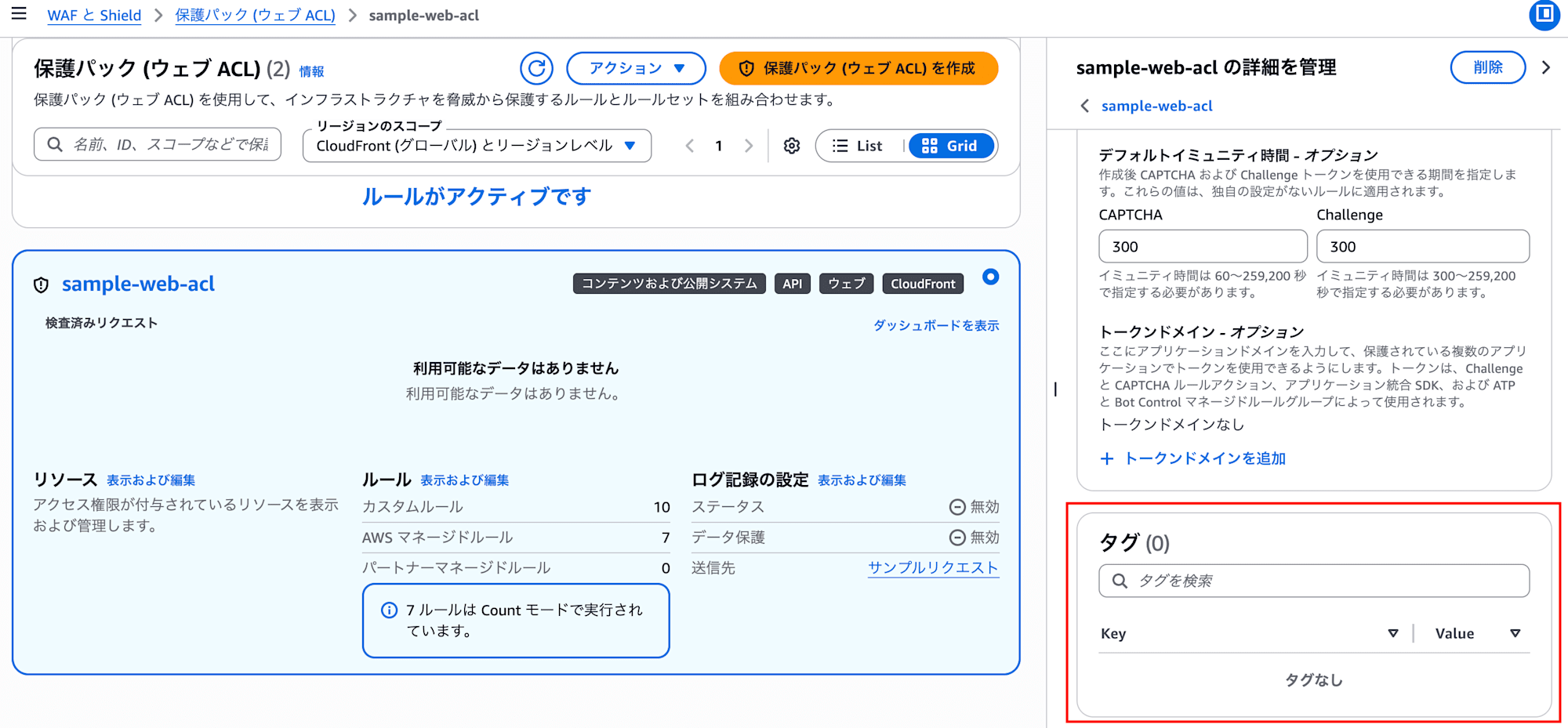 スクリーンショット 2026-02-28 14.14.46