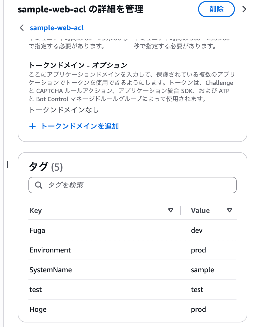 スクリーンショット 2026-02-28 15.28.08