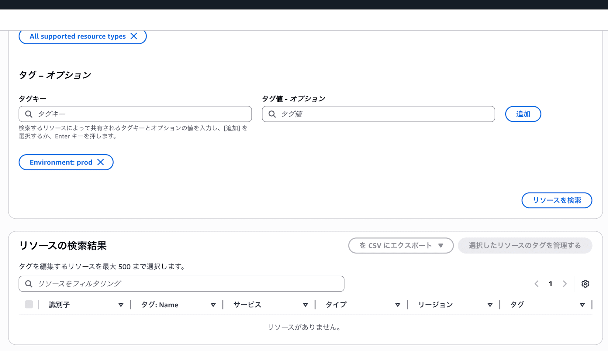 スクリーンショット 2026-02-28 14.59.32