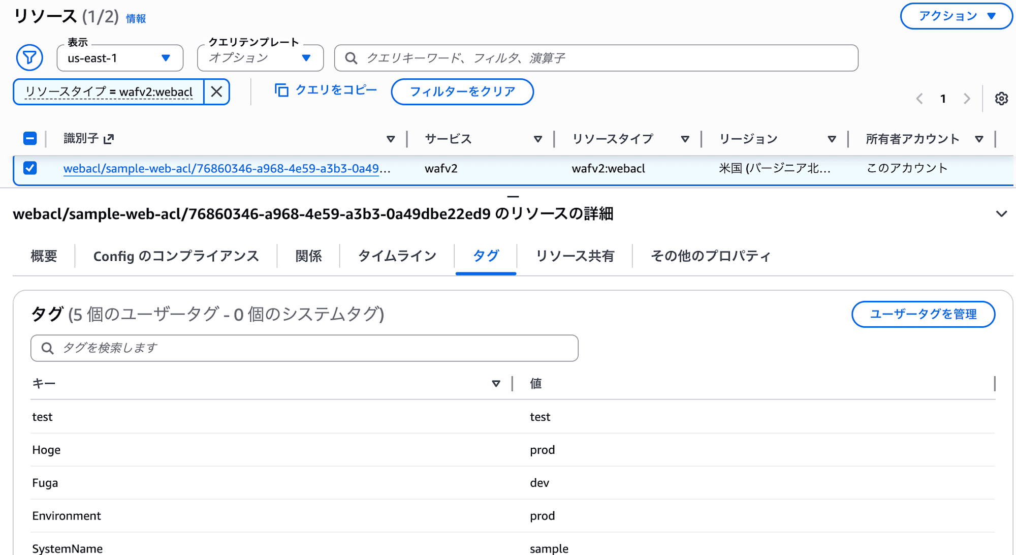 スクリーンショット 2026-02-28 15.37.32