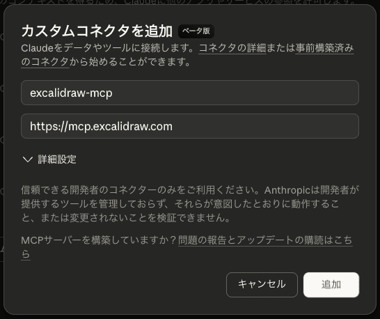 スクリーンショット 2026-02-28 20.34.16