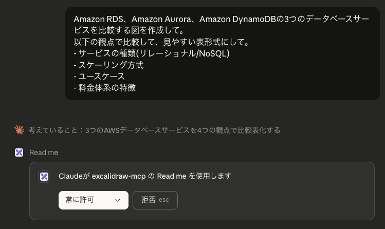 スクリーンショット 2026-02-28 20.37.05