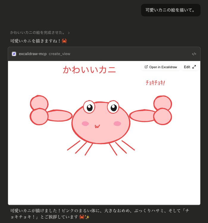 スクリーンショット 2026-02-28 21.55.36