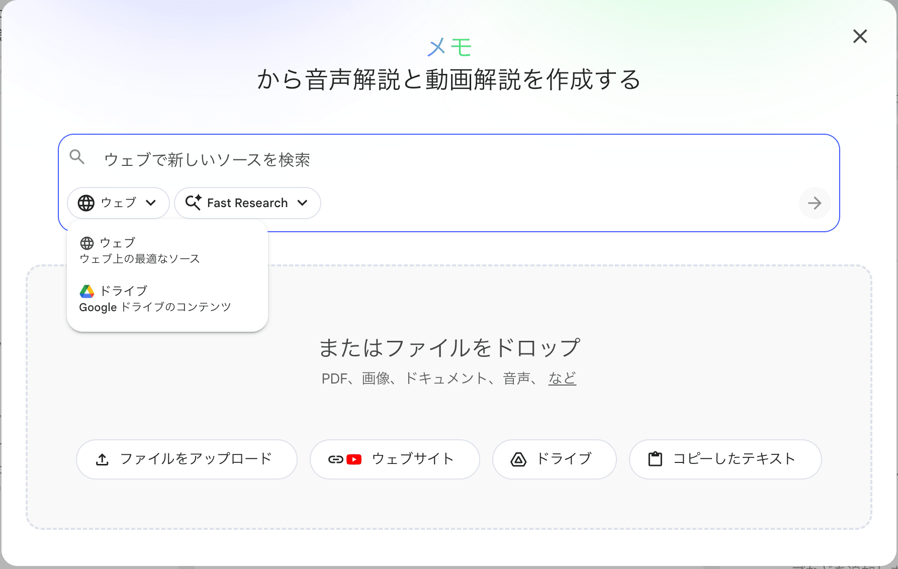 スクリーンショット 2026-02-24 14.19.31