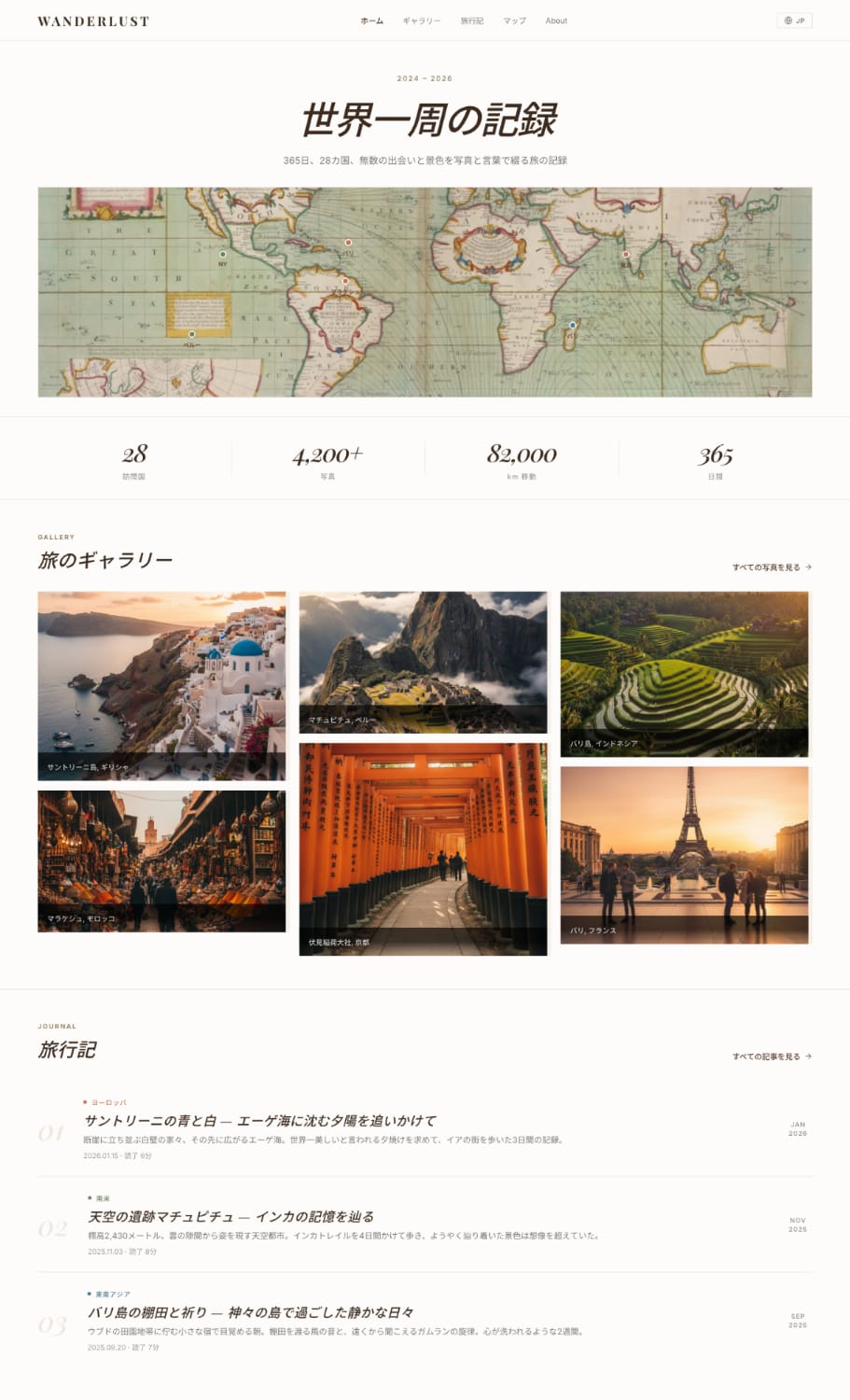 Travel-Site-png-1440×2369--03-02-2026_05_17_PM