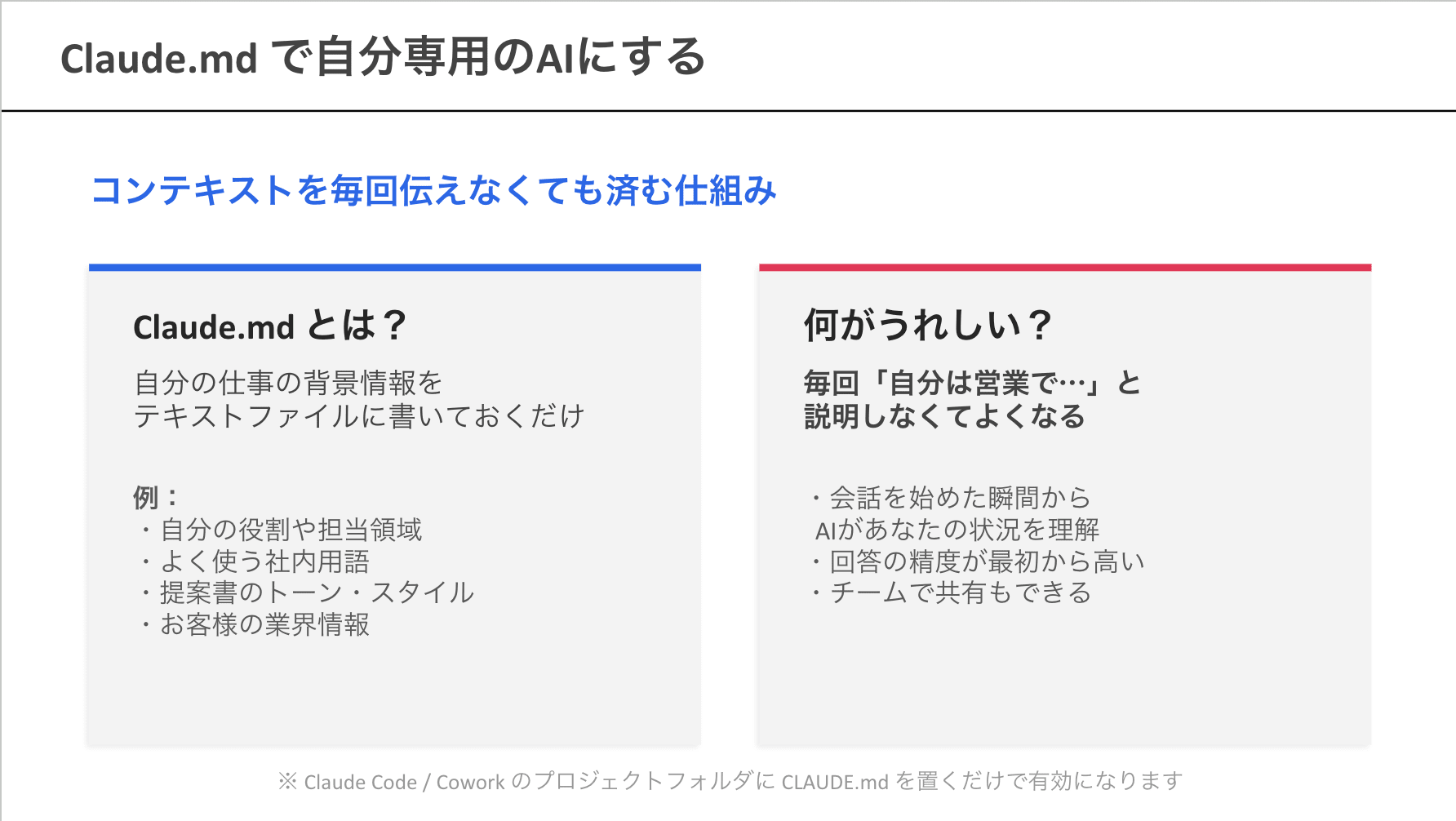 スクリーンショット 2026-03-02 17.43.01