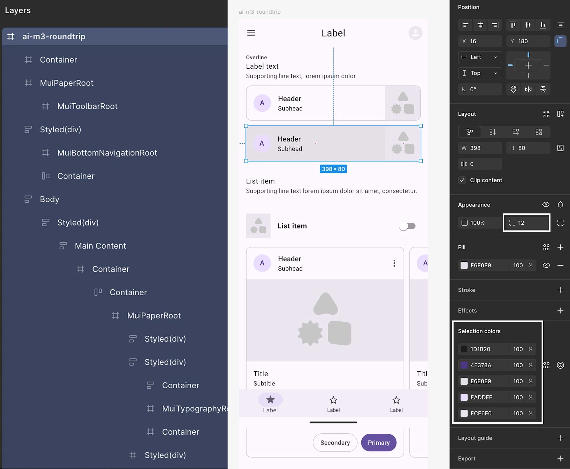 取り込み後のフレーム(設計情報が簡略化される)