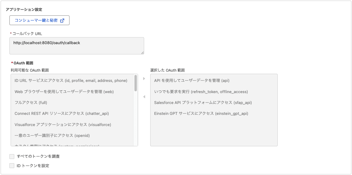 スクリーンショット 2026-03-04 9.35.01
