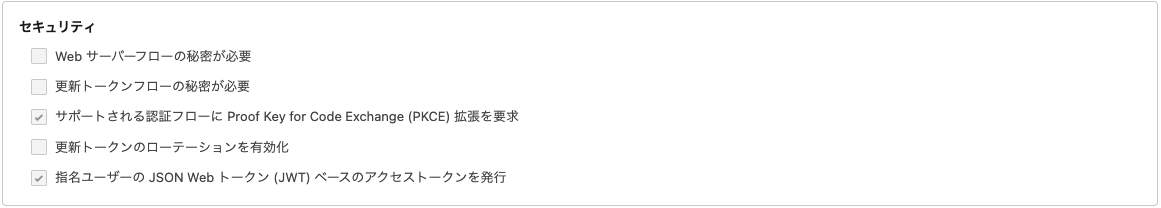 スクリーンショット 2026-03-04 9.37.26