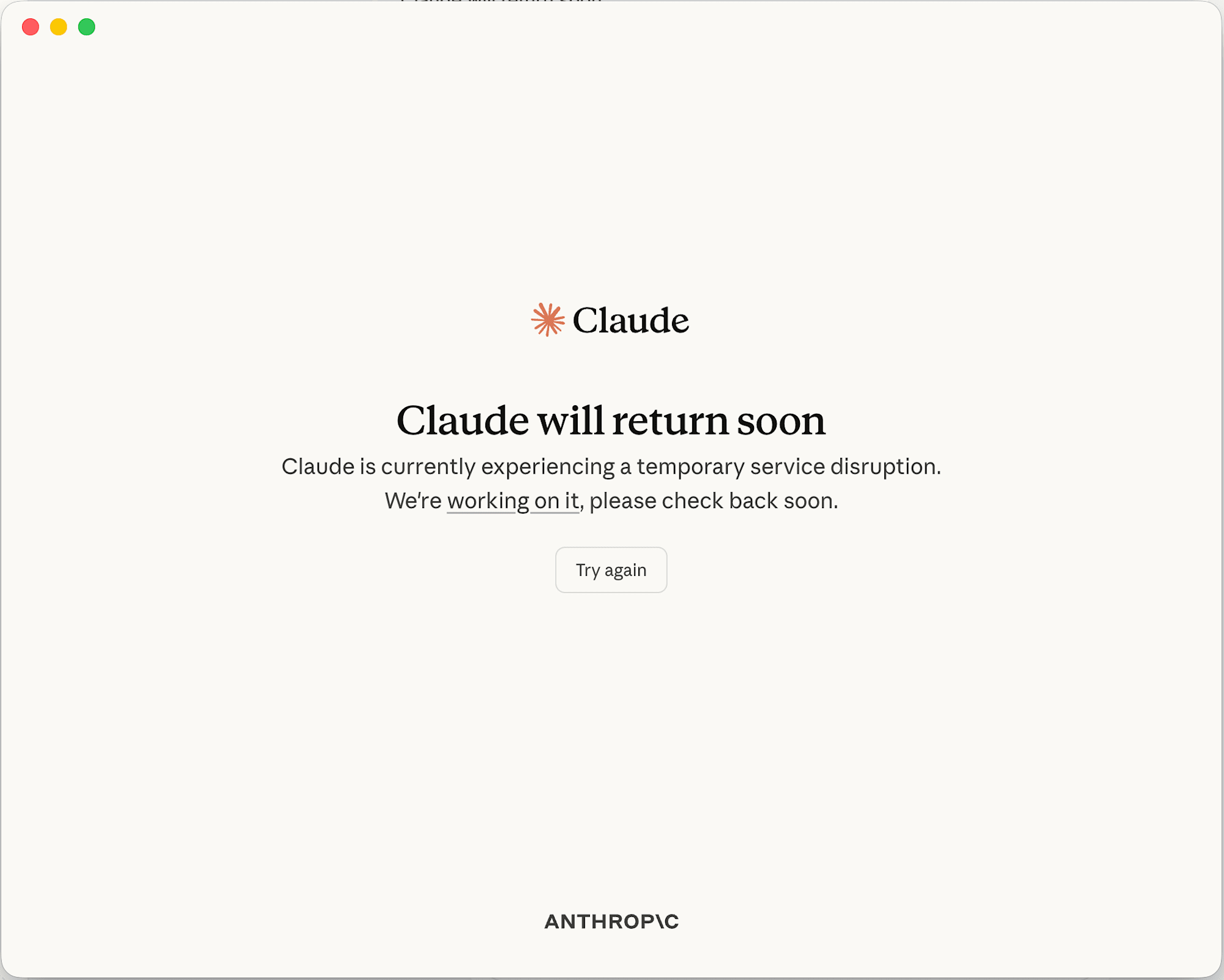 インストールエラー画面