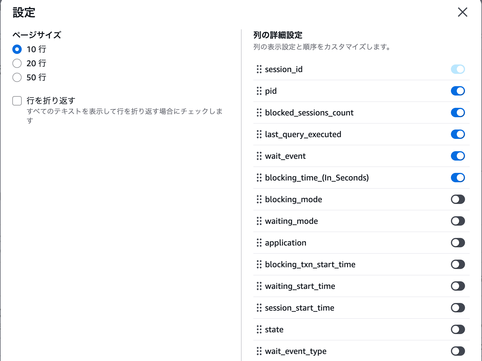 lock-analyzer-values