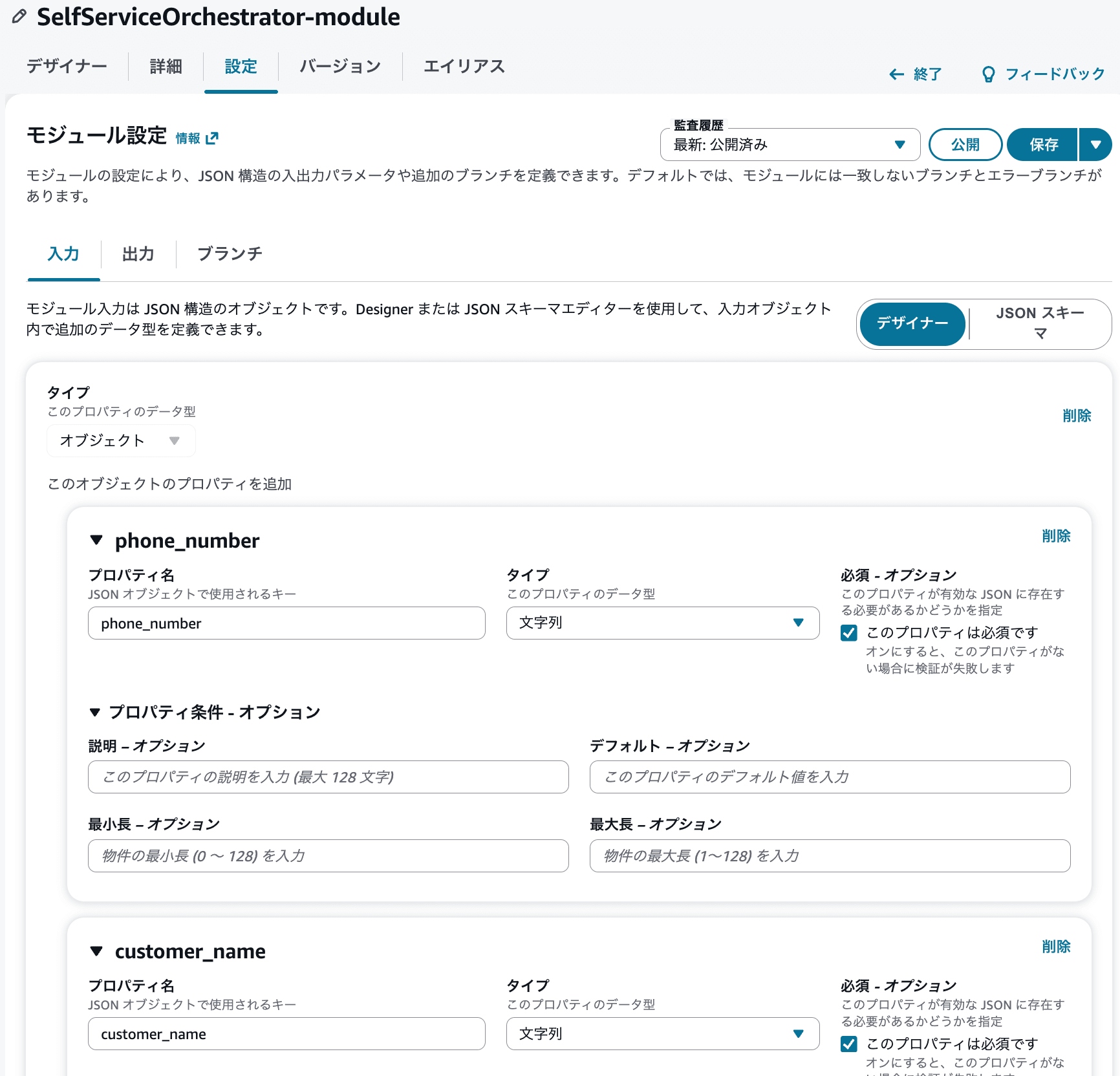 cm-hirai-screenshot 2026-03-04 15.22.40