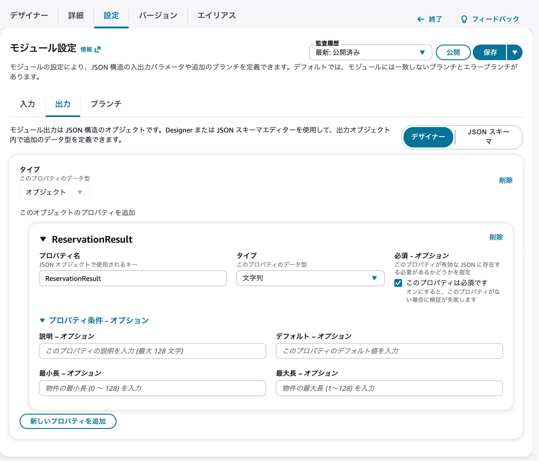 cm-hirai-screenshot 2026-03-04 15.27.56