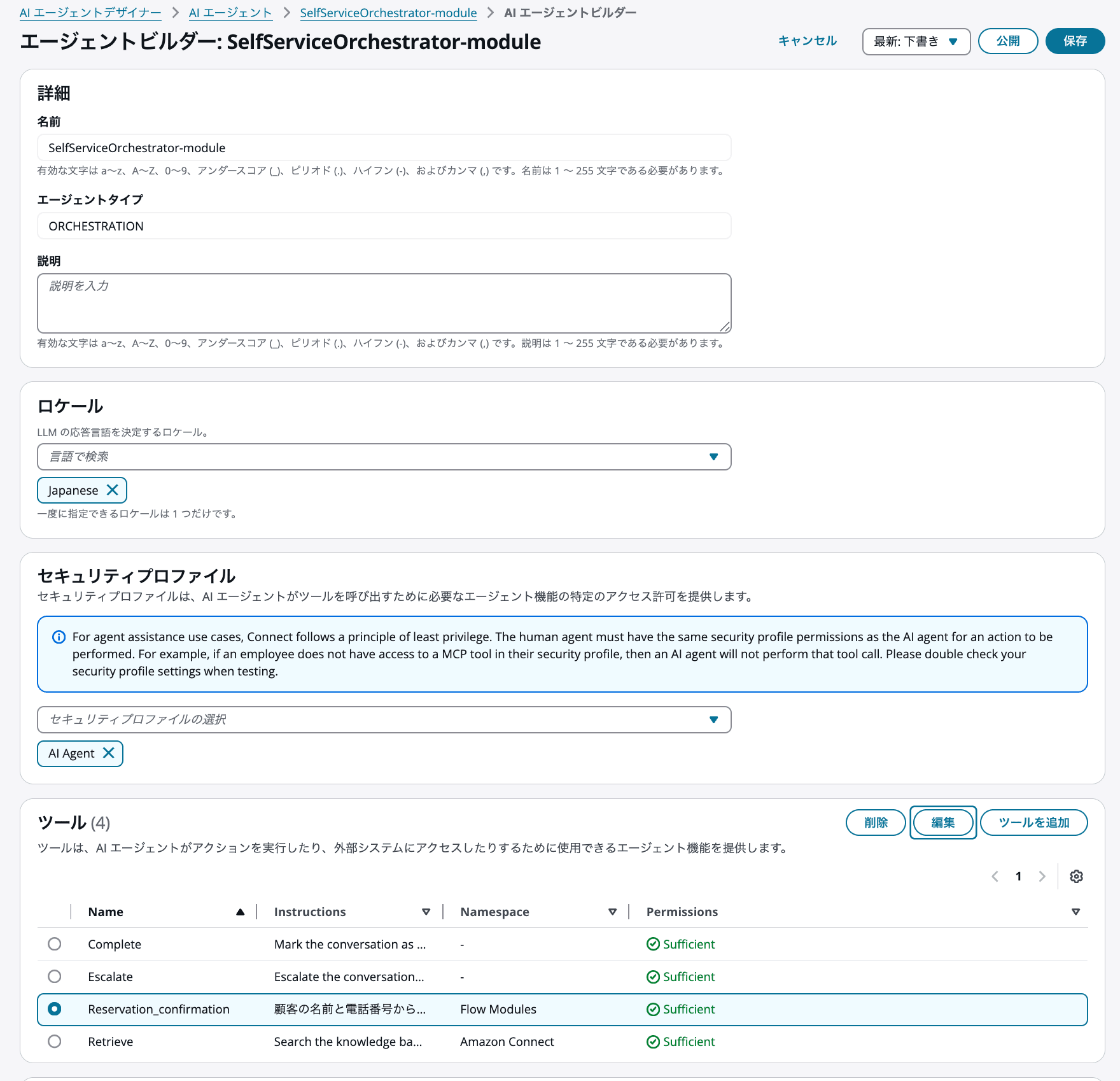 cm-hirai-screenshot 2026-03-04 15.31.32