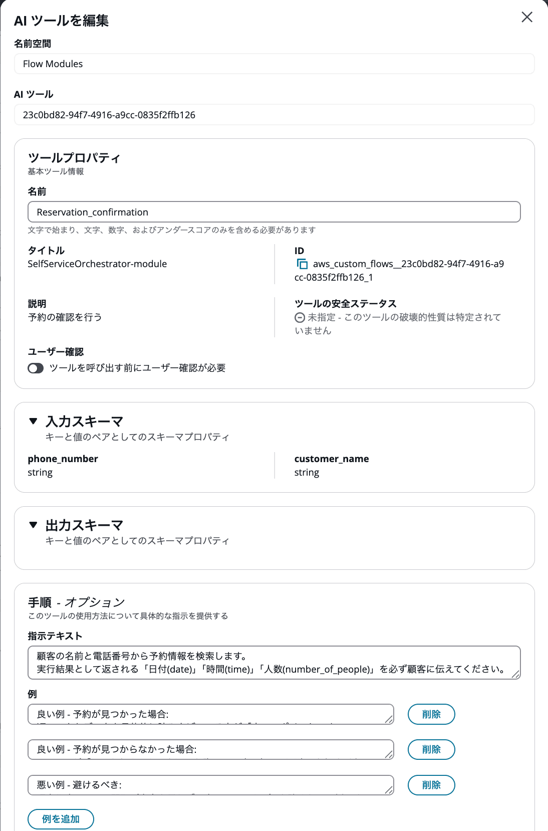 cm-hirai-screenshot 2026-03-04 15.32.22