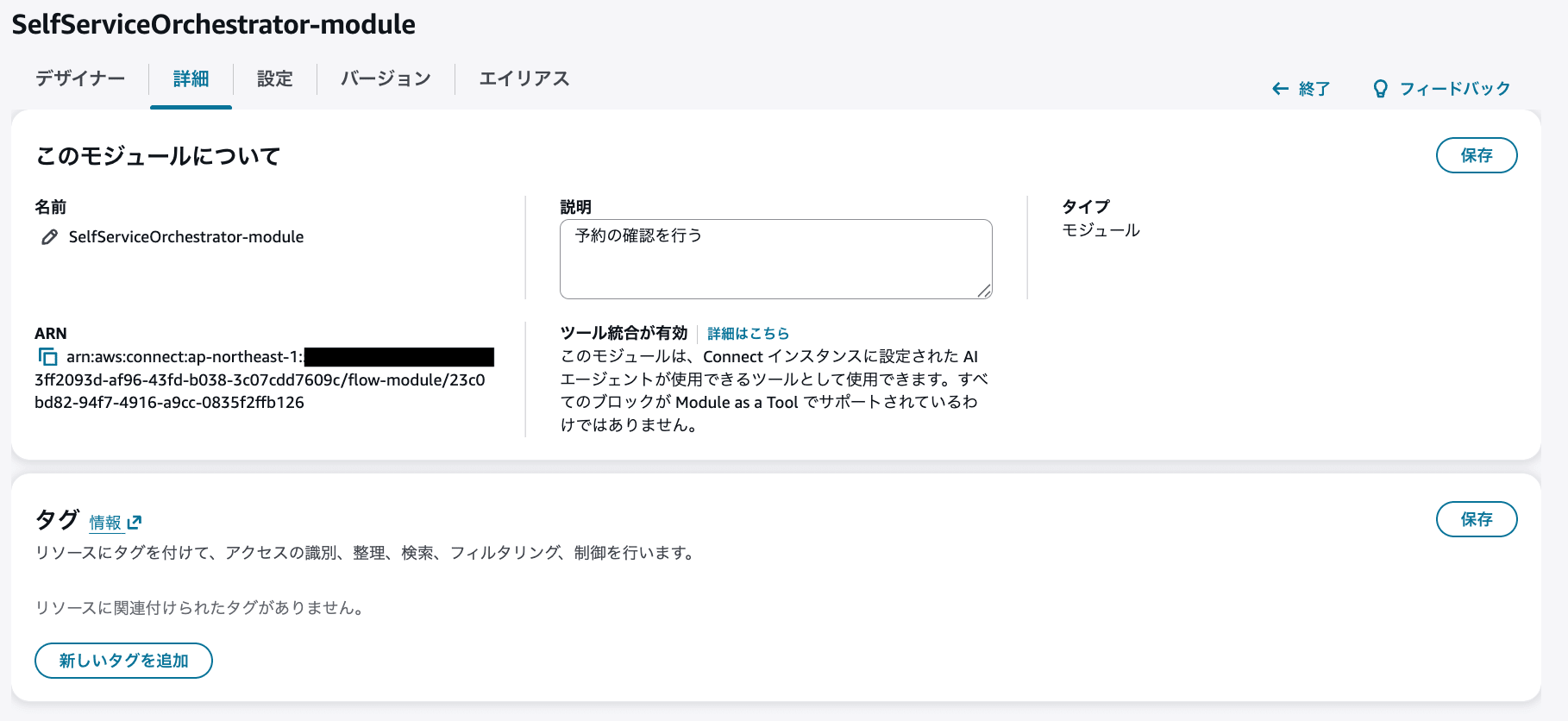 cm-hirai-screenshot 2026-03-04 15.32.45