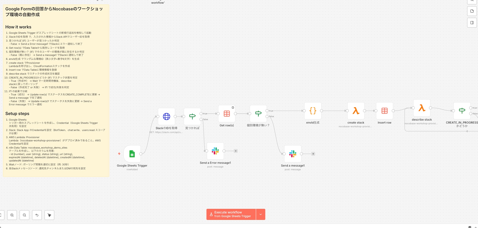 スクリーンショット 2026-03-04 17.01.16
