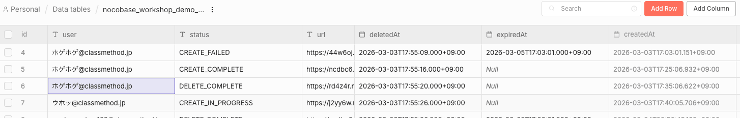 スクリーンショット 2026-03-04 17.05.08