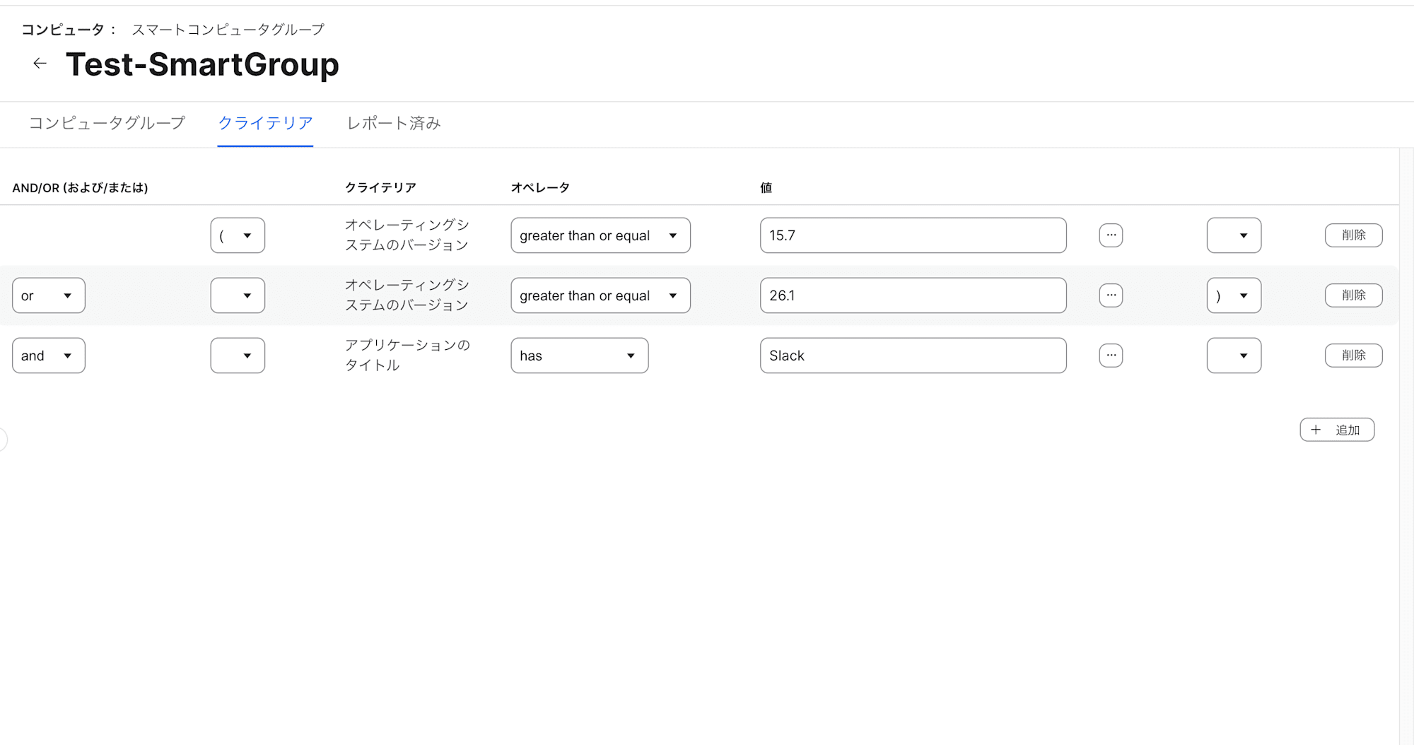スクリーンショット 2026-03-04 17.47.41
