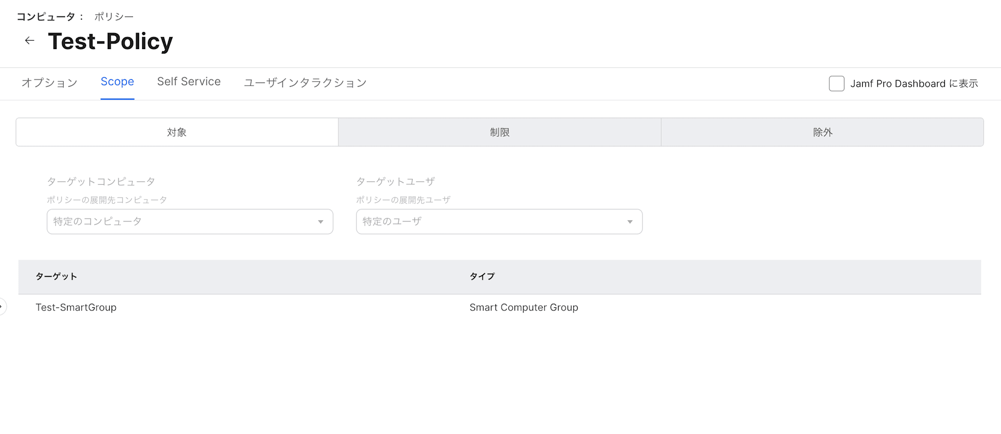 スクリーンショット 2026-03-04 17.50.45