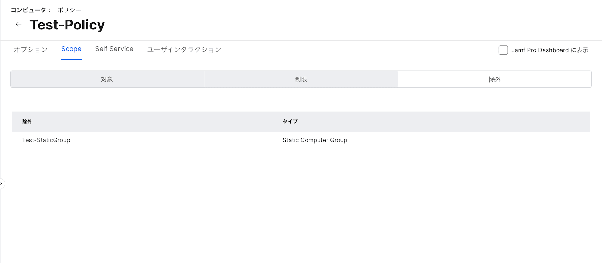 スクリーンショット 2026-03-04 17.50.51