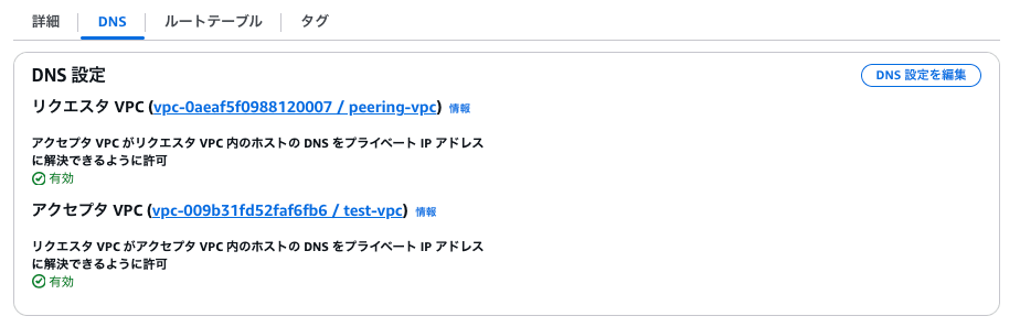 スクリーンショット 2026-03-05 14.39.24