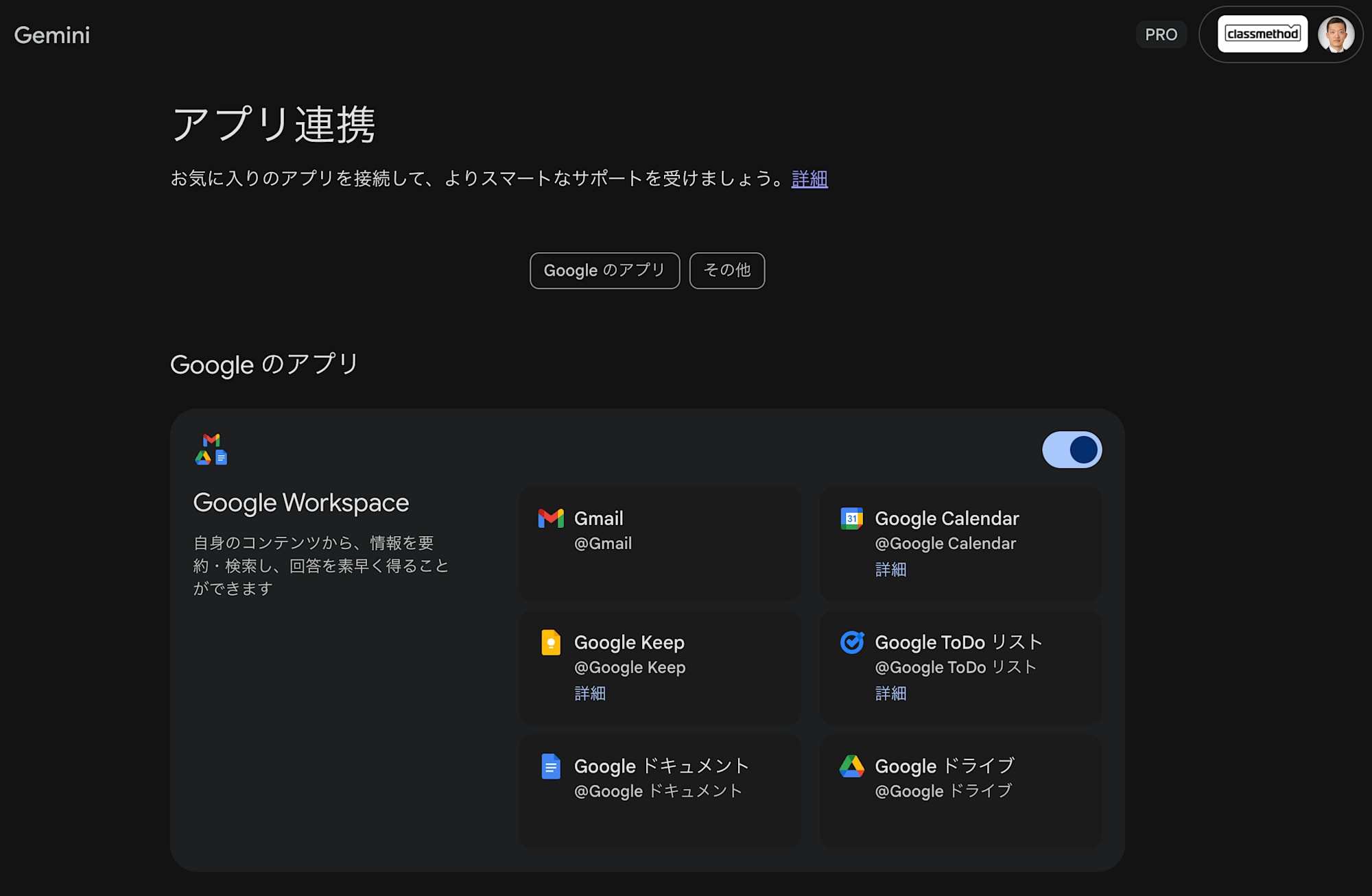 スクリーンショット 2026-03-05 14.49.15