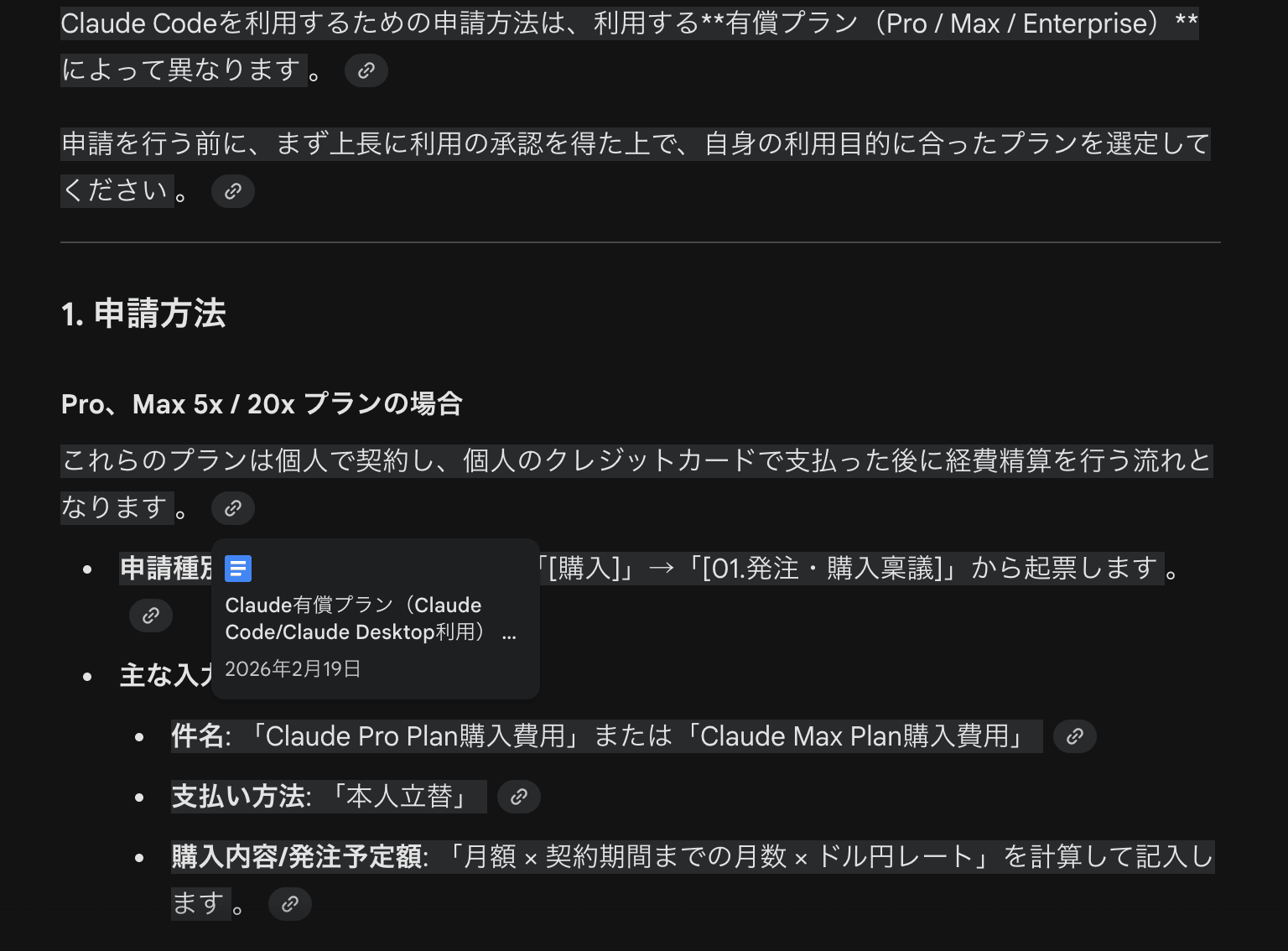 スクリーンショット 2026-03-05 14.53.44