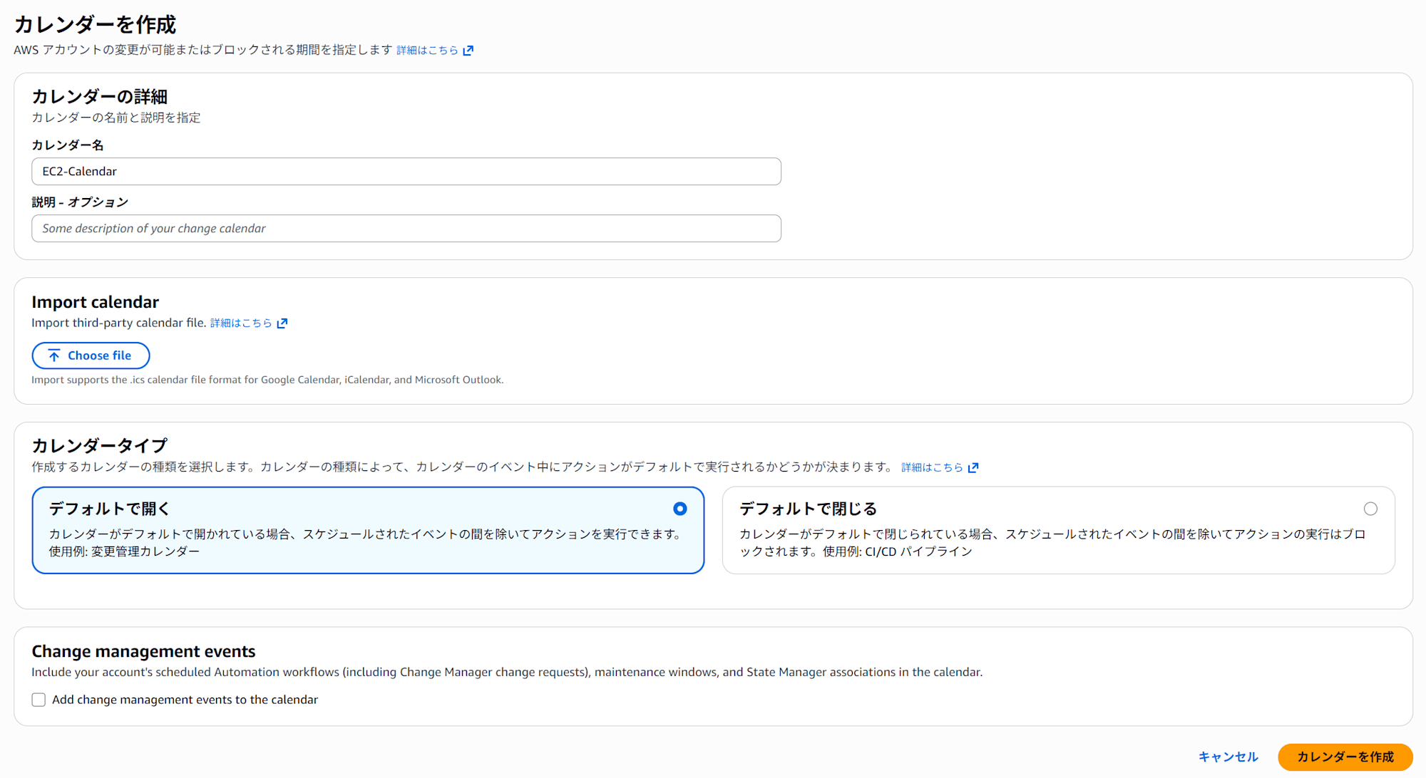 {CFC2B589-F30F-4F54-B2EE-CED91A2EA828}