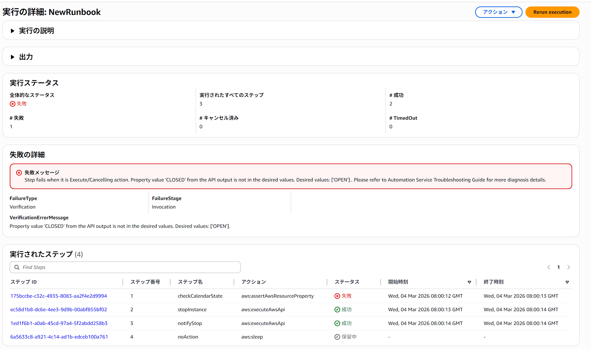 {DB6D8BAA-89B8-4F5F-9D8D-9BDE529CFB3F}