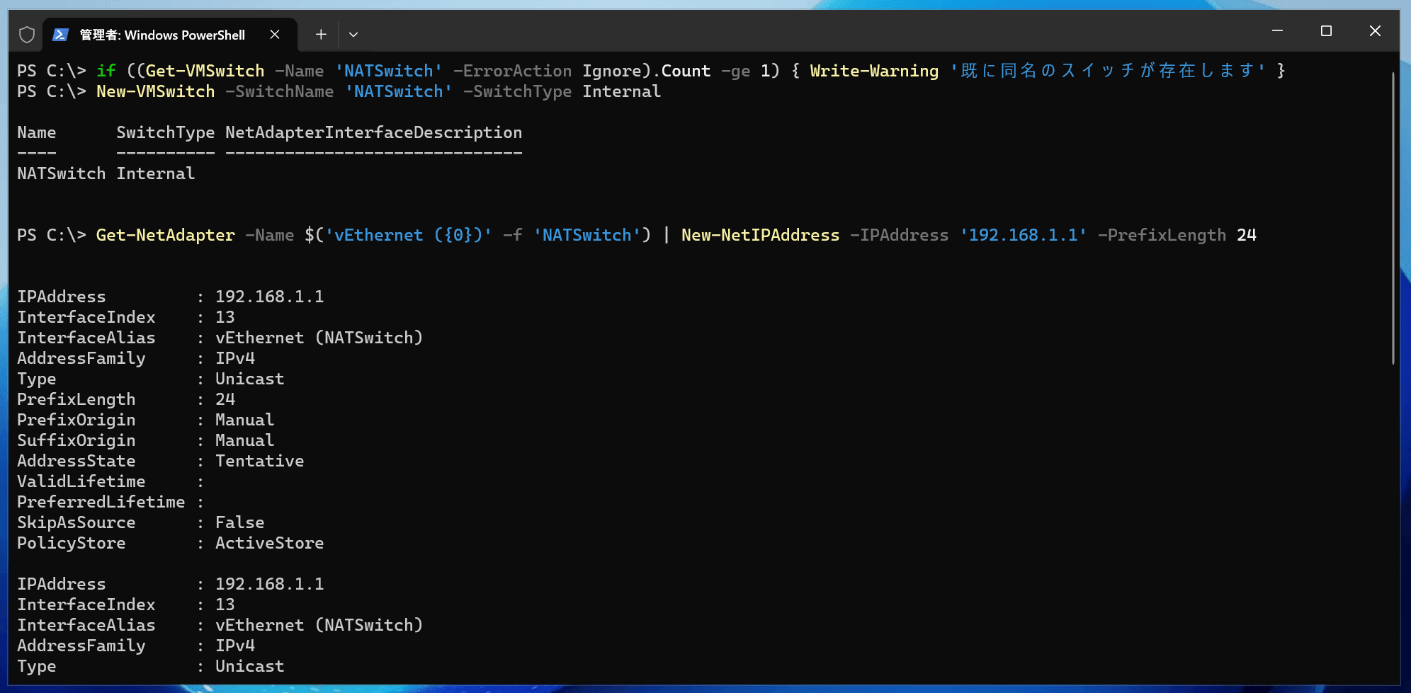 how-to-setup-hyper-v-on-ec2-windows-server-02